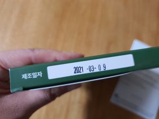 [몰리노 프로젝트] 클래식 과카몰리/ 트러플 과카몰리/ 와사비 과카몰리 — 5점을 준 리뷰어가 2021년 5월 올린 사용 사진