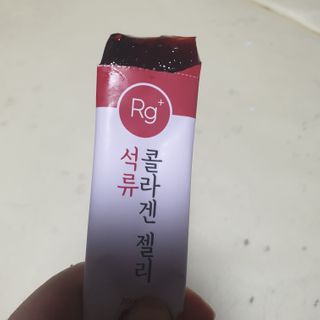 함초록 Rg+ 석류콜라겐젤리 — 5점을 준 리뷰어가 2021년 3월 올린 사용 사진