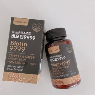 홀라이프 독일산 맥주효모 비오틴9999 180정 x 1병(6개월분) — 5점을 준 리뷰어가 2022년 8월 올린 사용 사진