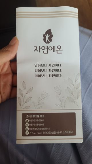 별빛농장님이 올린 리뷰 사진 4