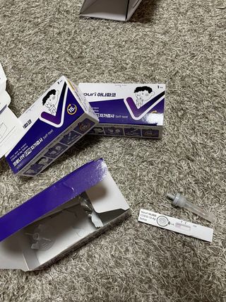 케이퓨리 아나파코 코로나 타액 자가 진단키트 1회분 3개 — 4.5점을 준 리뷰어가 2023년 4월 올린 사용 사진