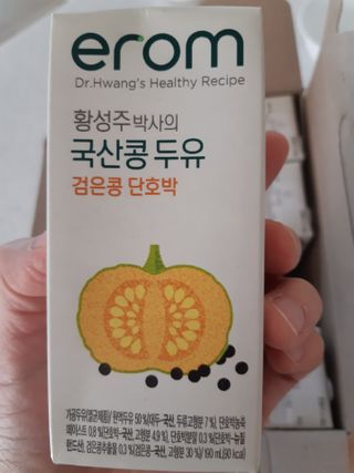 이롬 황성주 박사의 국산콩 두유 검은콩 단호박 — 5점을 준 리뷰어가 2021년 2월 올린 사용 사진