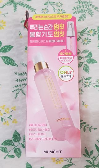 멈칫(MUMCHIT) 멈칫 마젠타레이디 기획세트 — 5점을 준 리뷰어가 2022년 2월 올린 사용 사진