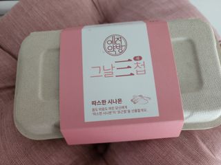 예진약방 그날을 위한 맞춤형 한방 건강식품 (4종) — 5점을 준 리뷰어가 2022년 5월 올린 사용 사진