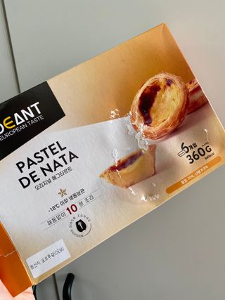 디앙뜨 포르투갈 에그타르트 오리지널 맛+패션후르츠 맛 중 택1 — 1점을 준 리뷰어가 2021년 7월 올린 사용 사진