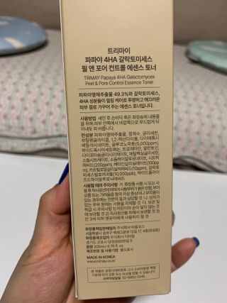 민트티샘님이 올린 리뷰 사진 2