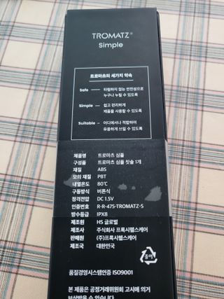기야미야미님이 올린 리뷰 사진 2