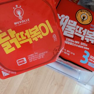 한성기업 무볼레 닭떡볶이+해물떡볶이 2종 세트 — 5점을 준 리뷰어가 2021년 10월 올린 사용 사진