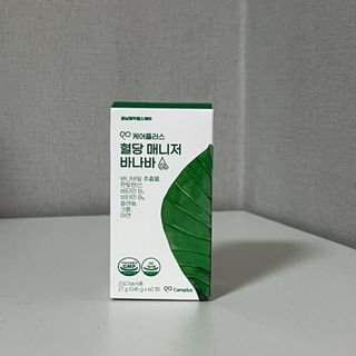 [경남제약헬스케어] 케어플러스 혈당 매니저 바나바 1박스(2개월분) — 5점을 준 리뷰어가 2024년 6월 올린 사용 사진