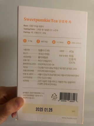쓰담쓰담님이 올린 리뷰 사진 4