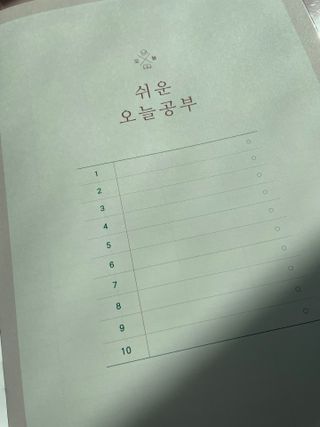 리훈 쉬운 오늘공부 스터디플래너+메모생활 30분 공부 떡메모지 — 4점을 준 리뷰어가 2022년 2월 올린 사용 사진