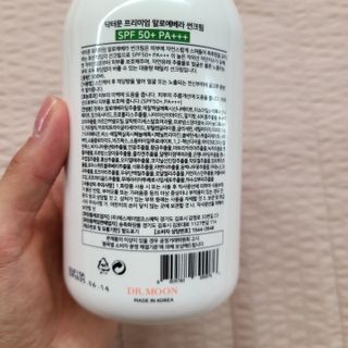 [닥터문] 프리미엄 알로에베라 선크림 500ml — 5점을 준 리뷰어가 2022년 7월 올린 사용 사진