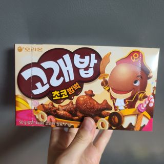 고래밥초코범벅 고래밥 초코범벅 — 5점을 준 리뷰어가 2021년 10월 올린 사용 사진