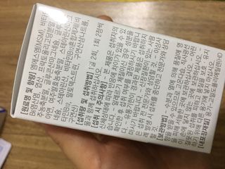 프리마인 평생 써야하는 관절의 건강을 위한 완벽설계 솔루션 관절n마디케어 플러스 120정 — 5점을 준 리뷰어가 2022년 4월 올린 사용 사진