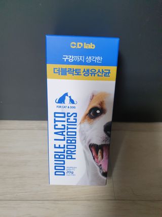 씨디랩 구강에서 장까지 한 번에 관리하는 더블락토 강아지 고양이 유산균 — 5점을 준 리뷰어가 2021년 6월 올린 사용 사진