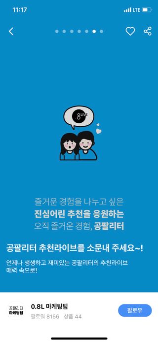 꾸꾸마미님이 올린 리뷰 사진 3