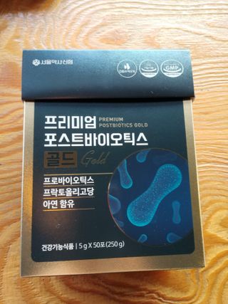 서울약사신협_프리미엄포스트바이오틱스골드_5g x 50포 — 5점을 준 리뷰어가 2021년 1월 올린 사용 사진
