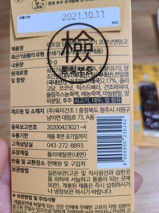 김소연님이 올린 리뷰 사진 2