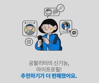 0.8L 마케팅팀 나만의 슬기로운 공팔추천생활 — 5점을 준 리뷰어가 2021년 8월 올린 사용 사진
