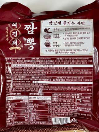 프레시지 사용X *구매평/중식대가여경래 짬뽕 2인분 (냉동) — 5점을 준 리뷰어가 2025년 9월 올린 사용 사진