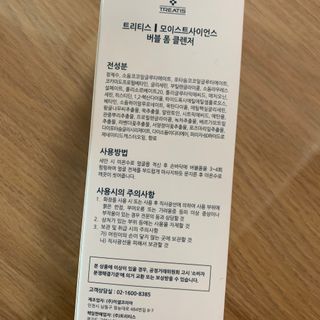 투밍님이 올린 리뷰 사진 2