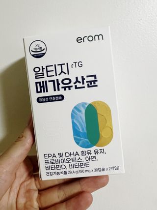 [이롬] 알티지 메가유산균 1 개월분 (490mgx30캡슐x2개입) — 4.5점을 준 리뷰어가 2022년 6월 올린 사용 사진