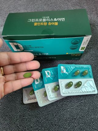 다나음 그린프로폴리스&아연 — 4점을 준 리뷰어가 2021년 10월 올린 사용 사진