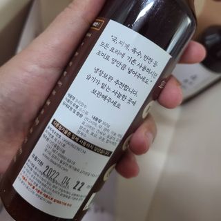 [요리맛수] NEW 천연 요리 에센스 300g 2개 SET — 5점을 준 리뷰어가 2021년 5월 올린 사용 사진