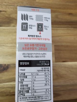 더밥  고추마녀 라볶이 +  나이스미 무설탕 현미후레이크 — 4점을 준 리뷰어가 2021년 10월 올린 사용 사진