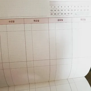 리훈 쉬운 오늘공부 스터디플래너+메모생활 30분 공부 떡메모지 — 5점을 준 리뷰어가 2022년 2월 올린 사용 사진