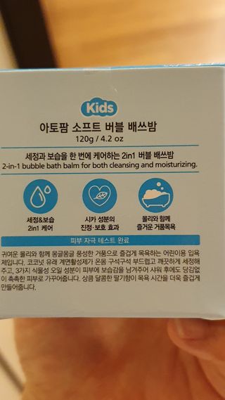 데이지맘님이 올린 리뷰 사진 2