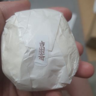 고은재 에그화이트 — 5점을 준 리뷰어가 2021년 10월 올린 사용 사진
