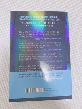 엘리오복숭아님이 올린 리뷰 사진 2