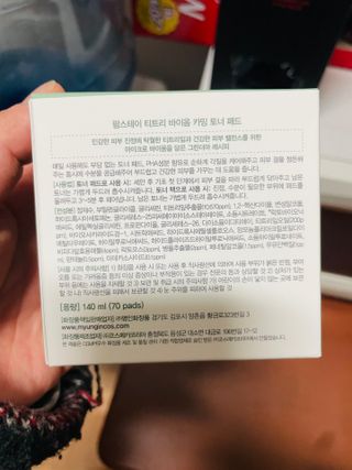 팜스테이 티트리 바이옴 카밍 토너 패드 — 5점을 준 리뷰어가 2022년 4월 올린 사용 사진
