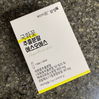 체인미 국화꽃 추출분말 에스오에스 곡류효소 과일채소 17종 혼합 분말 스틱 — 3점을 준 리뷰어가 2022년 1월 올린 사용 사진