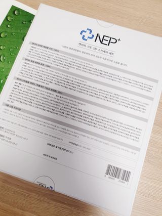 SOONWITH 순위드 NEP+ 스킨케어 3종 세트 — 3.5점을 준 리뷰어가 2021년 5월 올린 사용 사진
