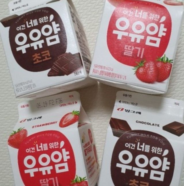 우유얌 초코 / 우유얌 딸기 리뷰 사진