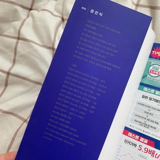 혲2님이 올린 리뷰 사진 4