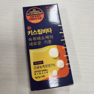 [키스립] 근본적인 숙취원인 해결 숙취해소제 뉴키스립비타 (최신) — 5점을 준 리뷰어가 2022년 8월 올린 사용 사진