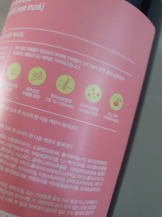 달리프 진저 베러 퍼퓸 탈모 완화 샴푸 1000ml 향 3종 — 4점을 준 리뷰어가 2021년 3월 올린 사용 사진