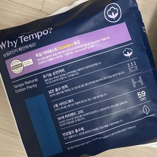 N[템포 ] 패드 내추럴 순면 입는 오버나이트 5P * 2개 — 5점을 준 리뷰어가 2024년 4월 올린 사용 사진
