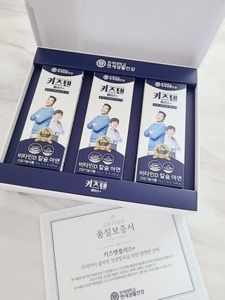 키즈텐플러스 연세 키즈텐 플러스 1개월 — 4.5점을 준 리뷰어가 2021년 3월 올린 사용 사진