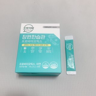 [유산균] 오마이락 장편한습관 프로바이오틱스 30P — 5점을 준 리뷰어가 2022년 12월 올린 사용 사진