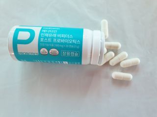 메디타민 인체유래 비피더스 포스트 프로바이오틱스 — 5점을 준 리뷰어가 2021년 4월 올린 사용 사진