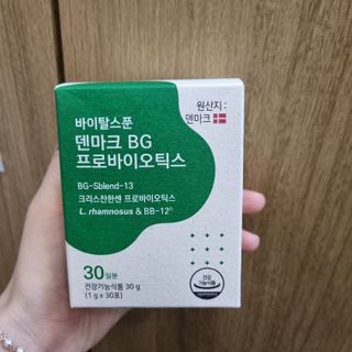 바이탈스푼덴마크BG프로바이오틱스 — 5점을 준 리뷰어가 2021년 6월 올린 사용 사진
