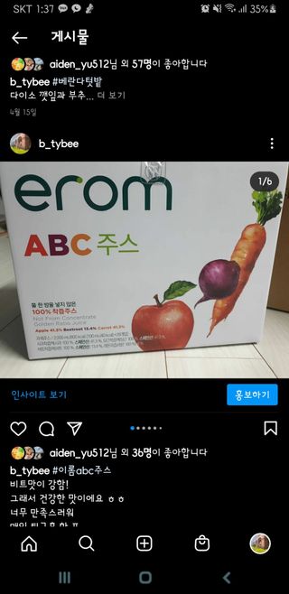 가비님이 올린 리뷰 사진 3