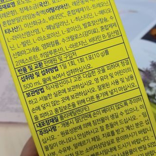 완두콩님이 올린 리뷰 사진 3