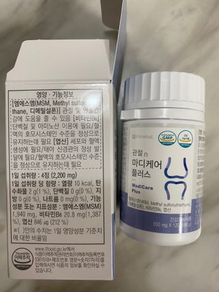 프리마인 평생 써야하는 관절의 건강을 위한 완벽설계 솔루션 관절n마디케어 플러스 120정 — 5점을 준 리뷰어가 2022년 10월 올린 사용 사진
