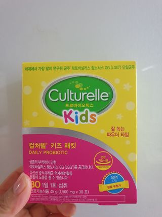 광동생활건강 [세계판매1위 유산균] 컬처렐 키즈 패킷 30포1박스 — 5점을 준 리뷰어가 2022년 7월 올린 사용 사진