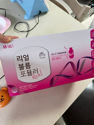 래디 리얼볼륨포뮬러 1박스(8개입) — 5점을 준 리뷰어가 2022년 3월 올린 사용 사진